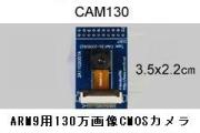 ARM9�ܡ����Ѥ�CMOS�����⥸�塼��
