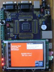 ARM Cortex-M3/STM32F103-MP3��ǽ��ܳ�ȯ���å�(3.2��TFT�վ����å��ѥͥ��դ�)