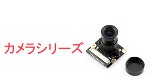 Amazon.co.jp: hobbyant OV5642 500万カメラモジュールイメージ