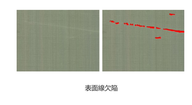 欠陥認識図1
