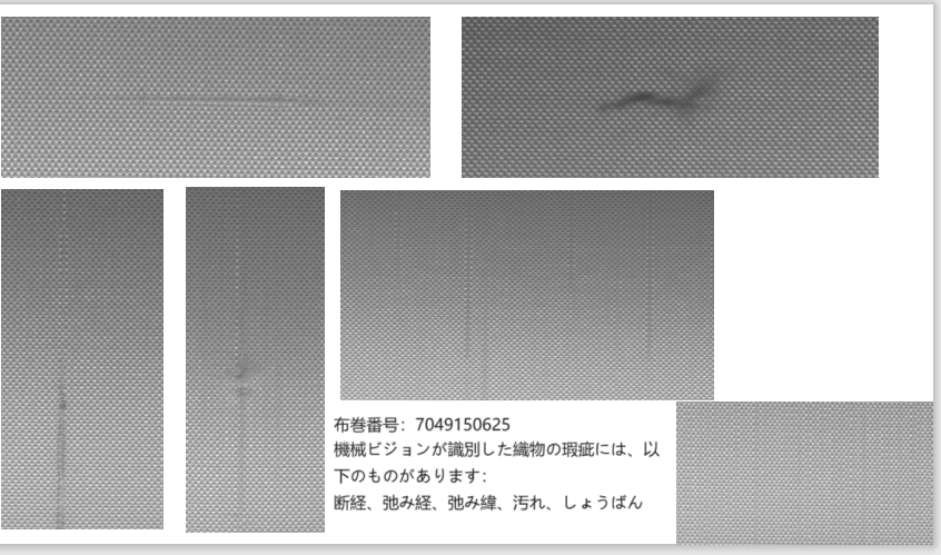 欠陥認識図2